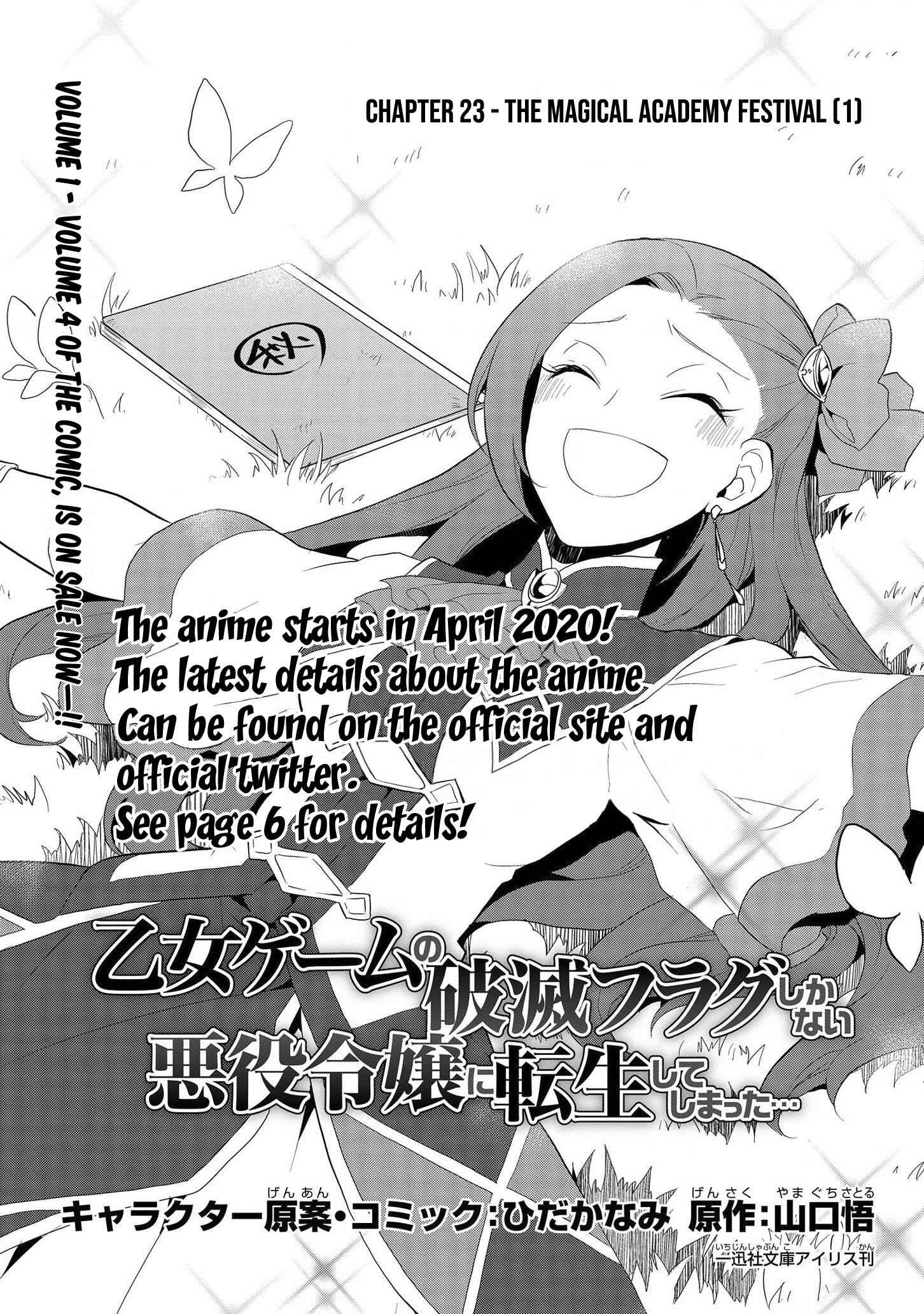 Otome Game No Hametsu Flag Shika Nai Akuyaku Reijou Ni Tensei Shite Shimatta... Chapter 23 2